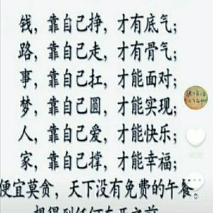 聊八卦界的爱头像