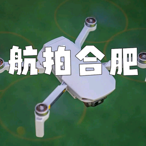 航拍合肥头像