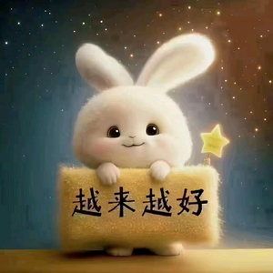 越来越好!头像