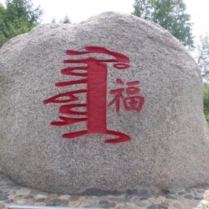 江城春光 头像