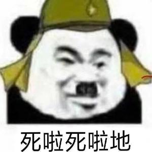 吃不胖的逗比头像