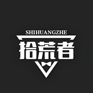 漫漫谈情头像