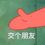 你好晓龙头像