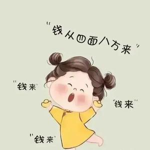 辣椒娱乐头像