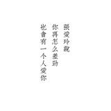 大头滚滚小桃and端午头像