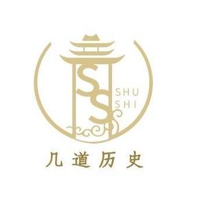 几道历史头像