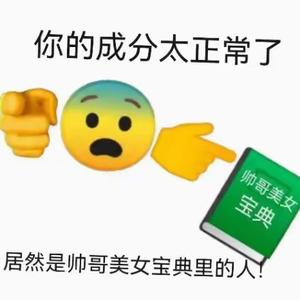 附近没有你讨厌头像
