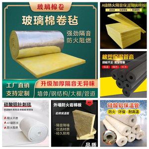 廊坊元拓保温材料有限公司头像