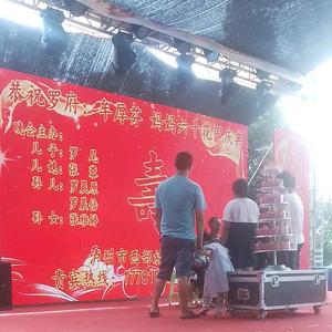 四川阿强FM104.1情感音乐电台952头像