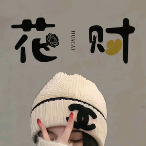 莓烦恼头像