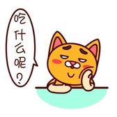 智勇双全小辉辉吃货头像