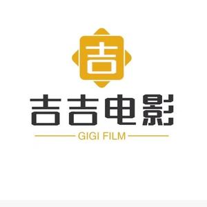 吉吉扯大剧头像