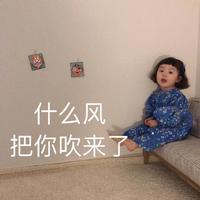 相差3周岁两男宝头像