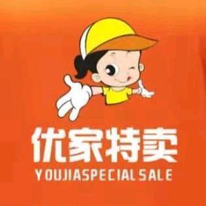 优家特卖临期（清货）头像
