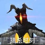 芝顿的原始形态头像