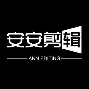 安安爱追剧头像