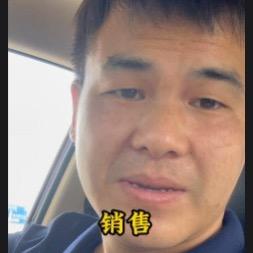 塑机-袁工头像