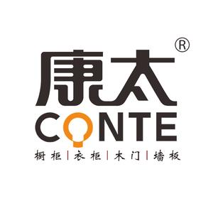 康太全屋定制头像