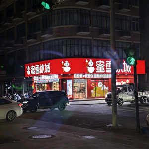 小张的生活头像
