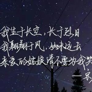 云中鹤头像