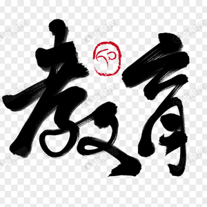 教育新百科头像