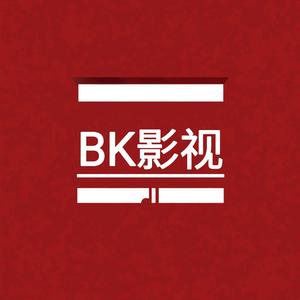 BK影视ys头像