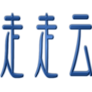 走走云头像