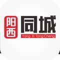阳西同城头像