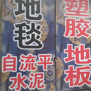 乡村小二头像