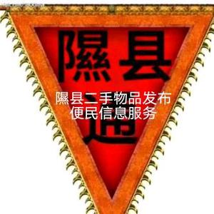 隰县柳林碗团头像