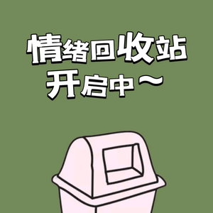 旺仔晓乔头像