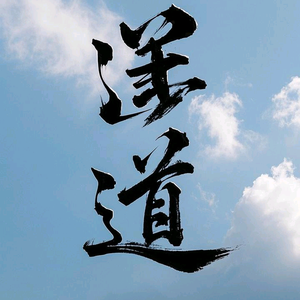 美女主播头像