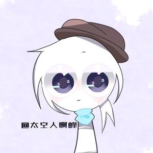 啊锋解说头像