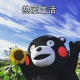 小小邱爱生活头像