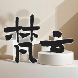 饭团RZV头像