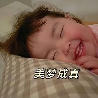 月夕花朝礼头像