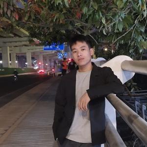 阿宥头像