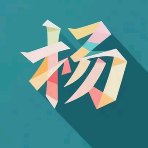 净化电气安装队头像