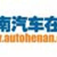河南汽车在线头像