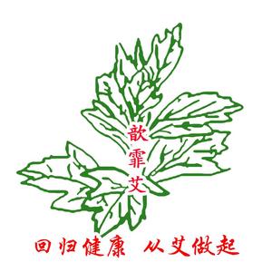 歆霏艾工厂头像