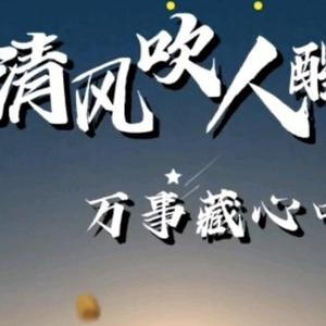 万事藏心头。头像