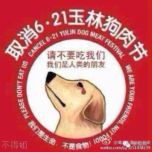 不丹的邦锦头像