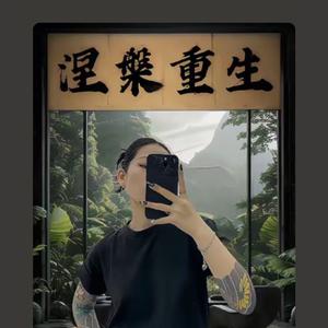 君子志于择天下头像