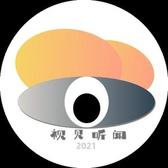 视见听闻头像