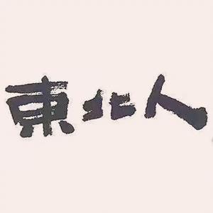 军事爱好者头像