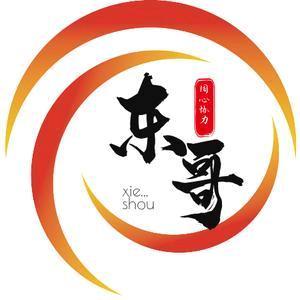 东北小秋哥头像