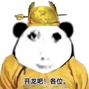 大胆头像