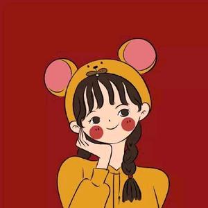 秋去冬来xu头像