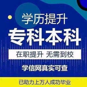 南充理工《西南石油，四川农业直属教学站点头像