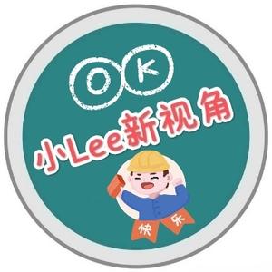 小Lee新视角头像